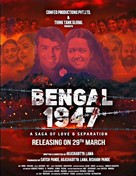 Bengal 1947 - Indian Movie Poster (xs thumbnail)