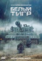 Belyy tigr - Russian DVD movie cover (xs thumbnail)