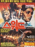 The Sword and the Sorcerer - Thai Movie Poster (xs thumbnail)