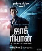 &quot;Tom Clancy&#039;s Jack Ryan&quot; - Indian Movie Poster (xs thumbnail)