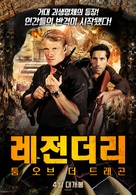 Legendary: Tomb of the Dragon - South Korean Movie Poster (xs thumbnail)