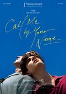 Call Me by Your Name - South Korean Movie Poster (xs thumbnail)