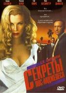 L.A. Confidential - Russian DVD movie cover (xs thumbnail)