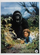 Gorillas in the Mist: The Story of Dian Fossey - Belgian Movie Poster (xs thumbnail)