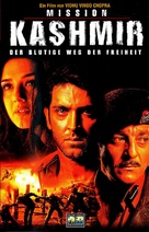 Mission Kashmir - German VHS movie cover (xs thumbnail)