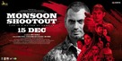 Monsoon Shootout - Indian Movie Poster (xs thumbnail)