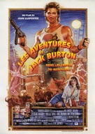 Big Trouble In Little China - French Re-release movie poster (xs thumbnail)