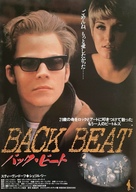 Backbeat - Japanese Movie Poster (xs thumbnail)