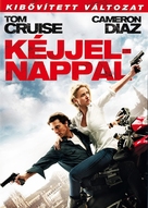 Knight and Day - Hungarian Movie Cover (xs thumbnail)