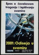 2001: A Space Odyssey - Yugoslav Movie Poster (xs thumbnail)
