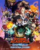 My Hero Academia the Movie: You&#039;re Next - Portuguese Movie Poster (xs thumbnail)