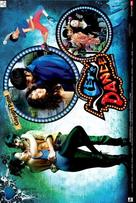 Let&#039;s Dance - Indian Movie Poster (xs thumbnail)