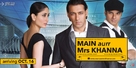 Main Aur Mrs Khanna - Indian Movie Poster (xs thumbnail)