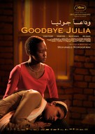 Goodbye Julia - International Movie Poster (xs thumbnail)