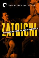 Zat&ocirc;ichi kenka-daiko - DVD movie cover (xs thumbnail)