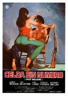 Fast-Walking - Spanish Movie Poster (xs thumbnail)