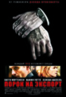 Eastern Promises - Russian Movie Poster (xs thumbnail)