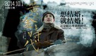 Huang jin shi dai - Chinese Movie Poster (xs thumbnail)
