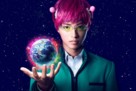 Saiki Kusuo no sai-nan -  Key art (xs thumbnail)