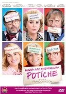 Potiche - Portuguese DVD movie cover (xs thumbnail)