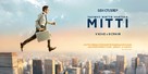 The Secret Life of Walter Mitty - Ukrainian Movie Poster (xs thumbnail)