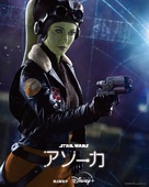 &quot;Ahsoka&quot; - Japanese Movie Poster (xs thumbnail)