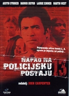 Assault on Precinct 13 - Croatian Movie Cover (xs thumbnail)