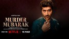 Murder Mubarak - Indian Movie Poster (xs thumbnail)