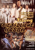 Xia gu ying xiong zhuan - German Movie Poster (xs thumbnail)