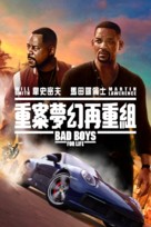 Bad Boys for Life - Hong Kong Movie Cover (xs thumbnail)