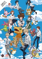 Digimon Adventure tri. Saikai - British DVD movie cover (xs thumbnail)