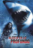 Deep Blue Sea - Argentinian DVD movie cover (xs thumbnail)