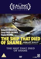The Ship That Died of Shame - British Movie Cover (xs thumbnail)