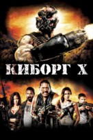 Cyborg X - Russian Movie Cover (xs thumbnail)