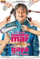 Buddha Mar Gaya - Indian poster (xs thumbnail)