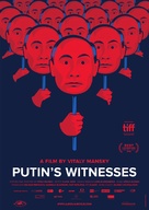 Svideteli Putina - Latvian Movie Poster (xs thumbnail)