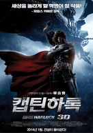 Space Pirate Captain Harlock - South Korean Movie Poster (xs thumbnail)
