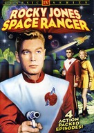 &quot;Rocky Jones, Space Ranger&quot; - DVD movie cover (xs thumbnail)