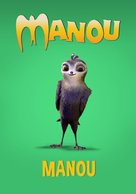 Manou the Swift - Spanish Movie Poster (xs thumbnail)