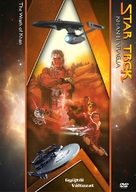 Star Trek: The Wrath Of Khan - Hungarian Movie Cover (xs thumbnail)