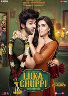 Luka Chuppi - Indian Movie Poster (xs thumbnail)