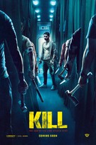 Kill - Movie Poster (xs thumbnail)