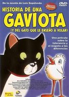 La gabbianella e il gatto - Spanish Movie Cover (xs thumbnail)