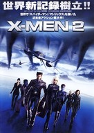 X2 - Japanese Teaser movie poster (xs thumbnail)