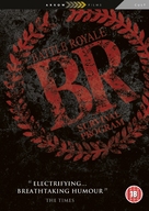 Battle Royale - British DVD movie cover (xs thumbnail)