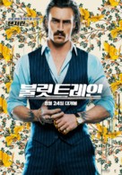 Bullet Train - South Korean Movie Poster (xs thumbnail)