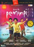 Sang pemimpi - Indonesian DVD movie cover (xs thumbnail)