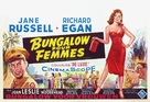 The Revolt of Mamie Stover - Belgian Movie Poster (xs thumbnail)