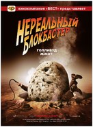 Disaster Movie - Russian Movie Poster (xs thumbnail)