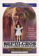 Curtains - Mexican Movie Poster (xs thumbnail)